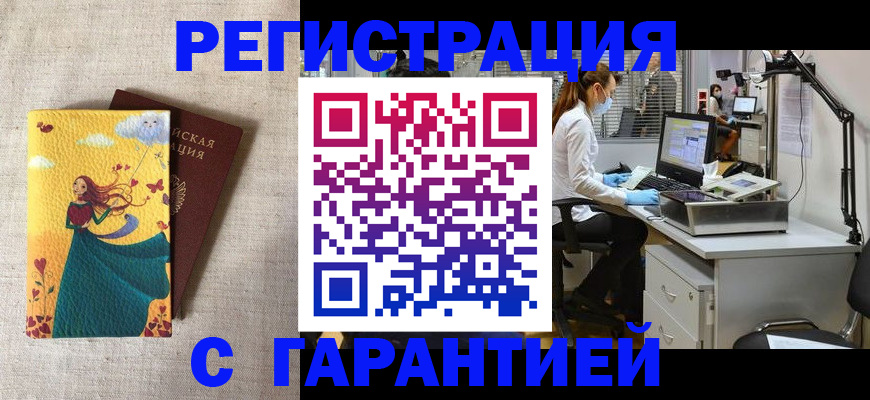 регистрация для школы в Калининграде