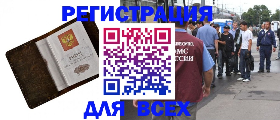 найти адрес прописки в Калининграде